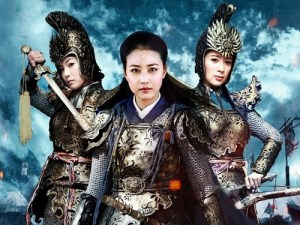 As-One-Tai-Chi-0-Legendary-Amazons-An-Inaccurate-Memoir-Design-of-Death-trailer-e-poster-5