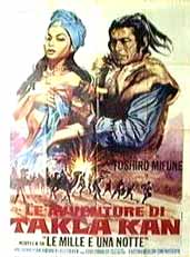 The Italian poster played the Arabian Nights factor to the hilt.