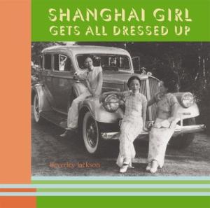 shanghai-girl
