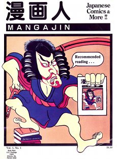 Mangajin_01